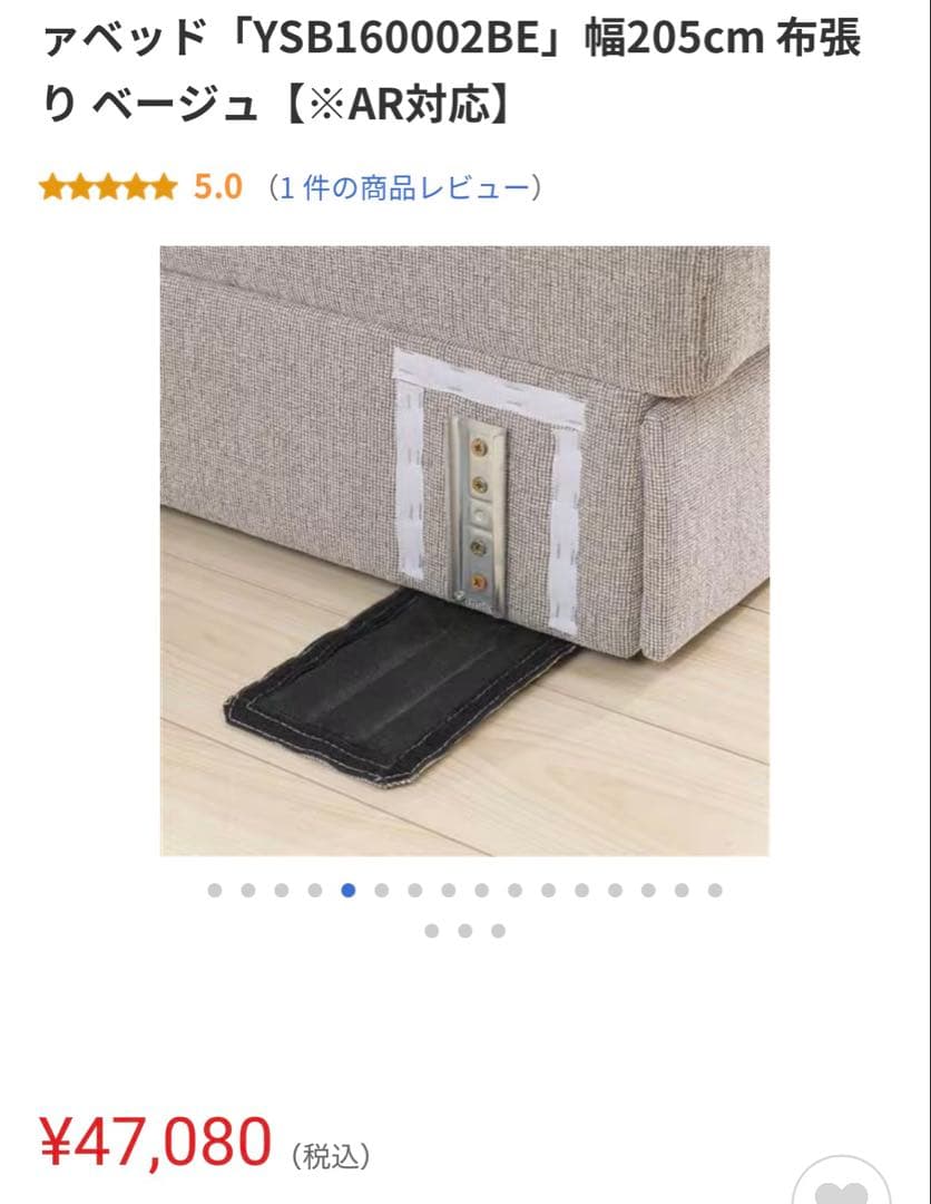 【直接引取限定】ソファベッド　値下げしました！