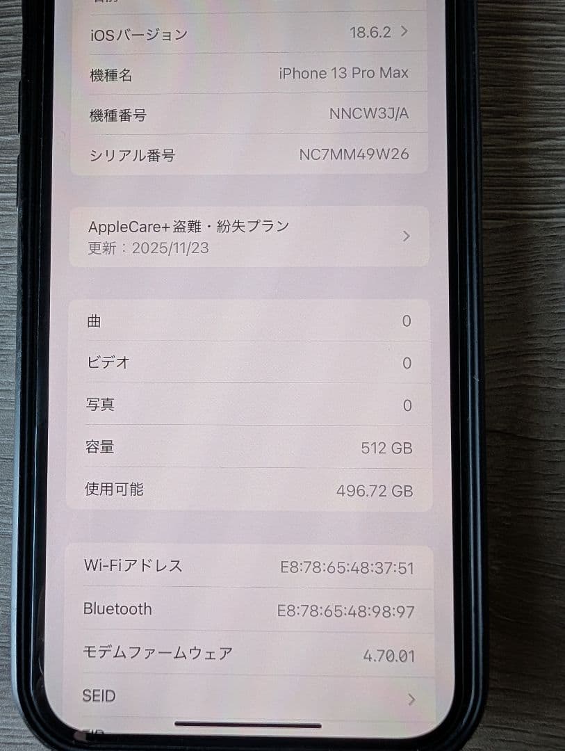 ♡大事に使ったiPhone 13 Pro MAX 512GB グリーン♡