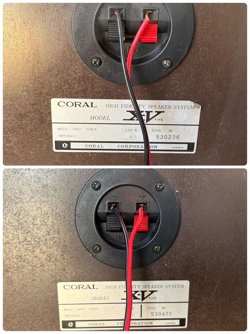 X-V スピーカー１つ　必ず２点ご購入下さい。 CORAL スピーカー