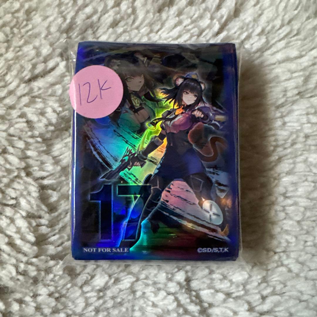 遊戯王OCG デュエルモンスターズ デッキプロテクター