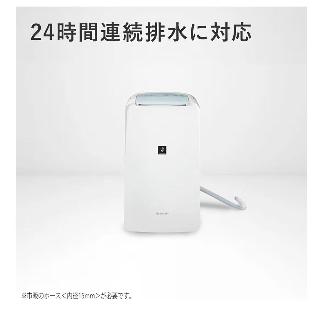 新品　未使用　未開封　シャープ　衣類乾燥除湿機 CV-R71-W コンプレッサー