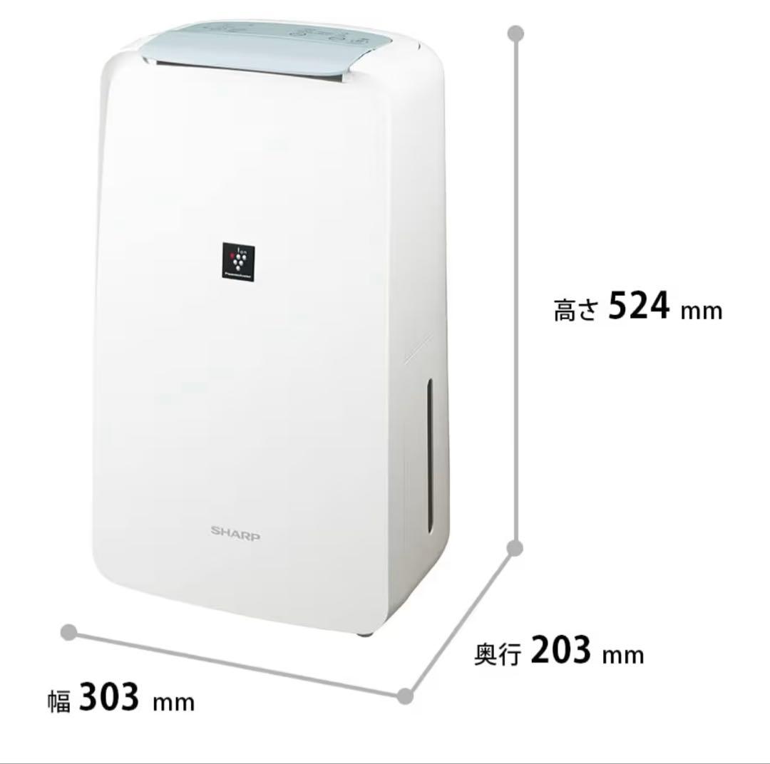 新品　未使用　未開封　シャープ　衣類乾燥除湿機 CV-R71-W コンプレッサー