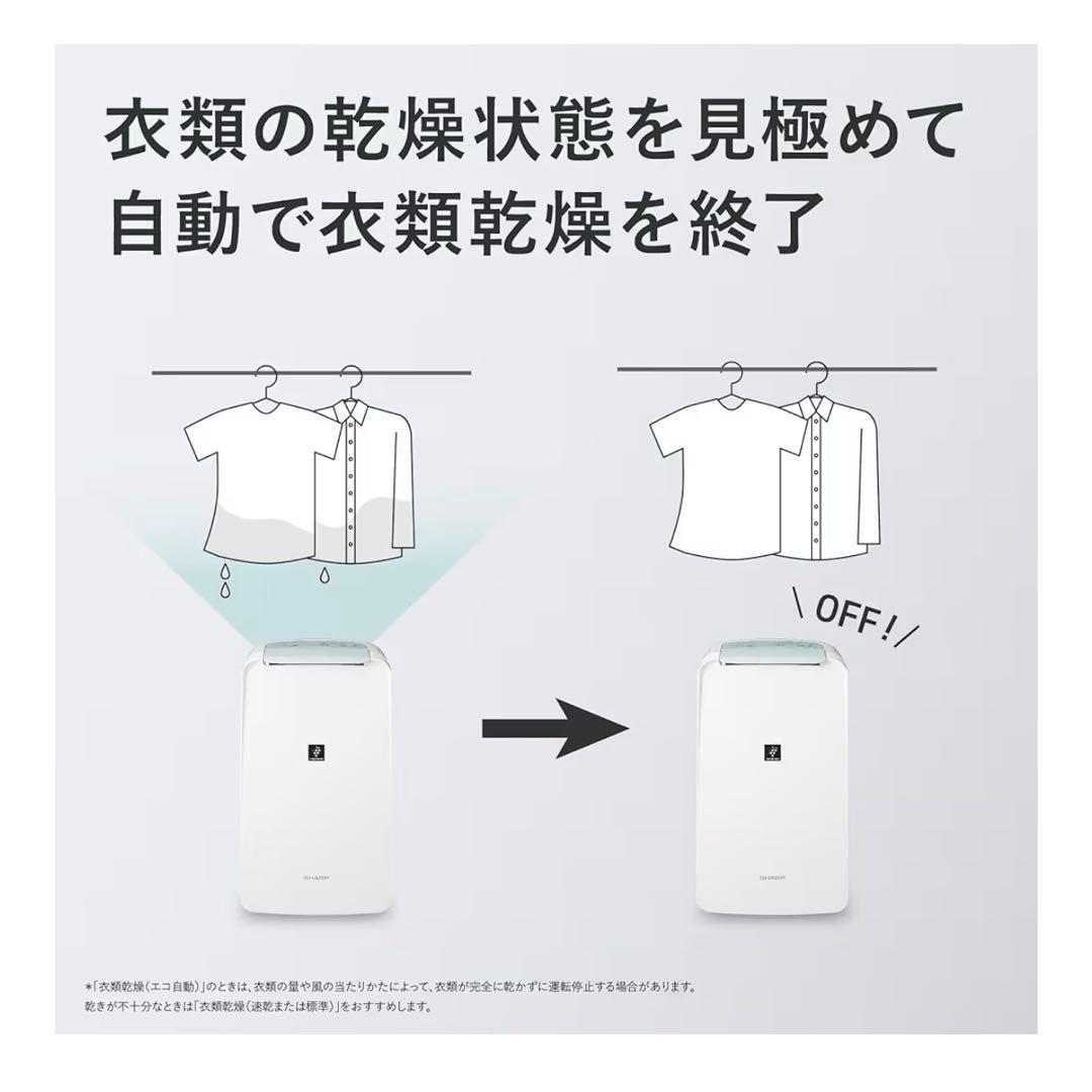 新品　未使用　未開封　シャープ　衣類乾燥除湿機 CV-R71-W コンプレッサー