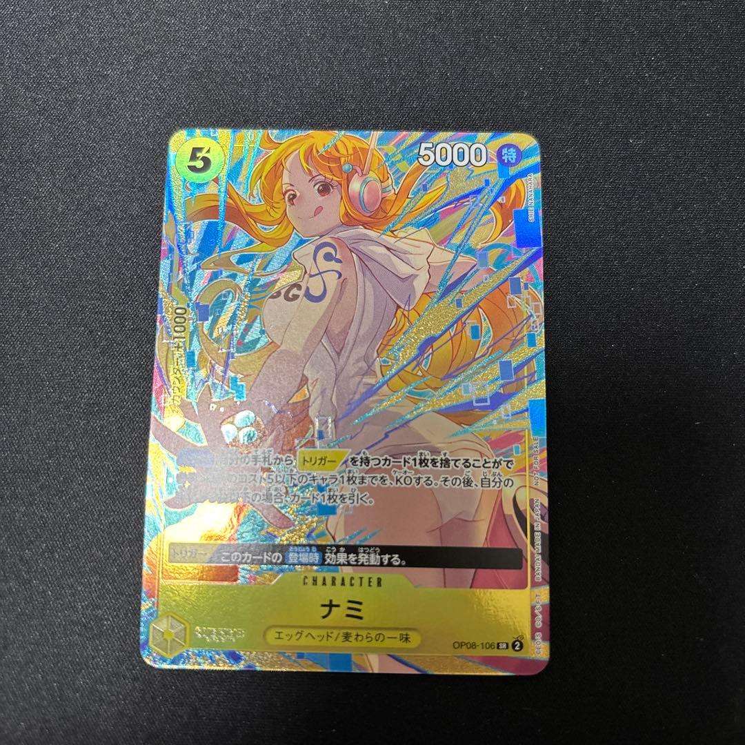 ワンピース　ナミ　4枚セット