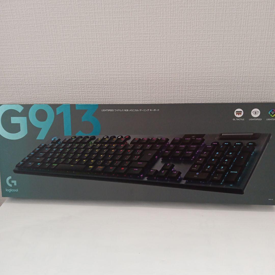 Logicool G ゲーミングキーボード G913-TC