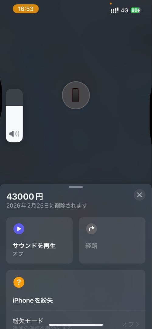 スマートフォン本体 iPhone12mini 128GB