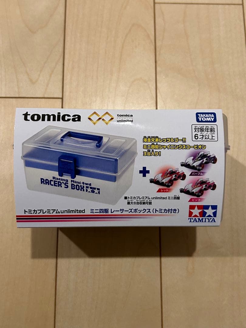 トミカ RACER'S BOX レーサーズボックス