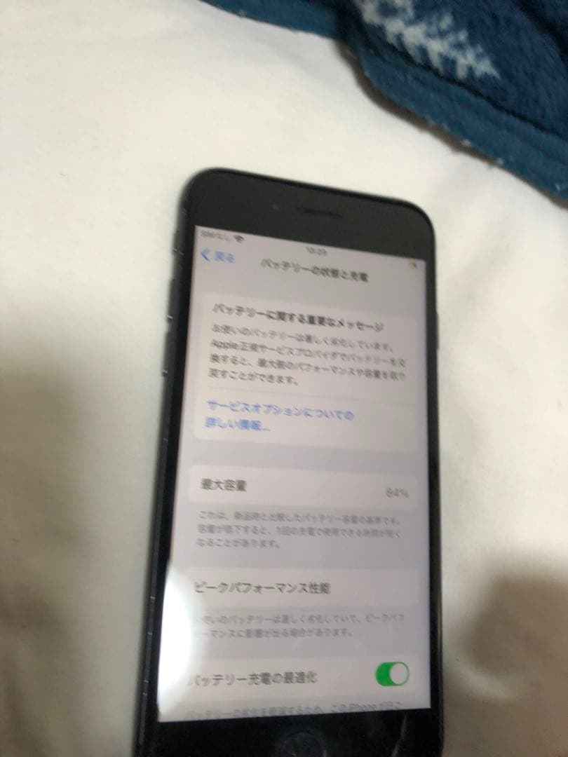 携帯電話本体 IPhone 8. 64 gb