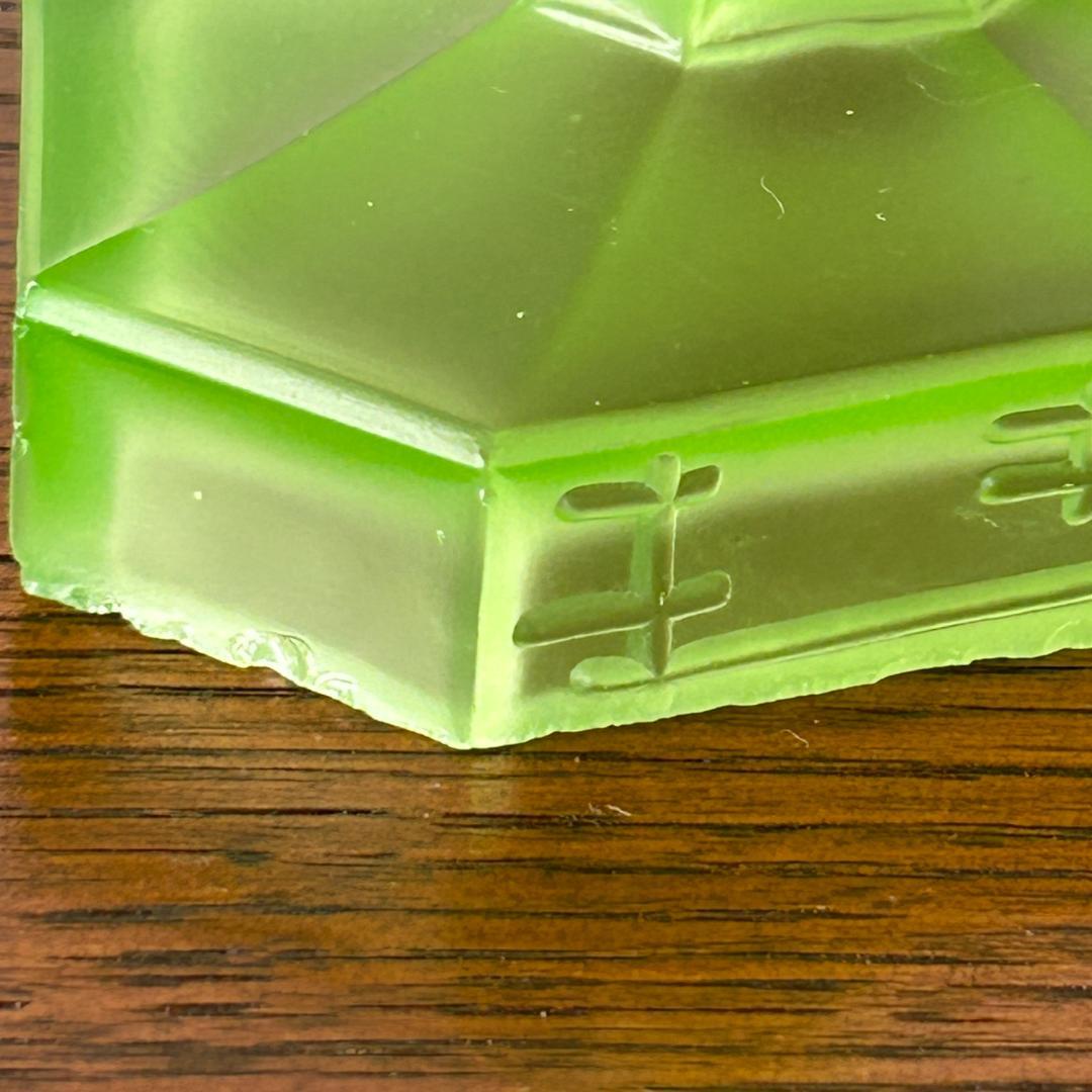 イギリス アンティーク ウランガラス ドレッシングセット 1930年頃 696A