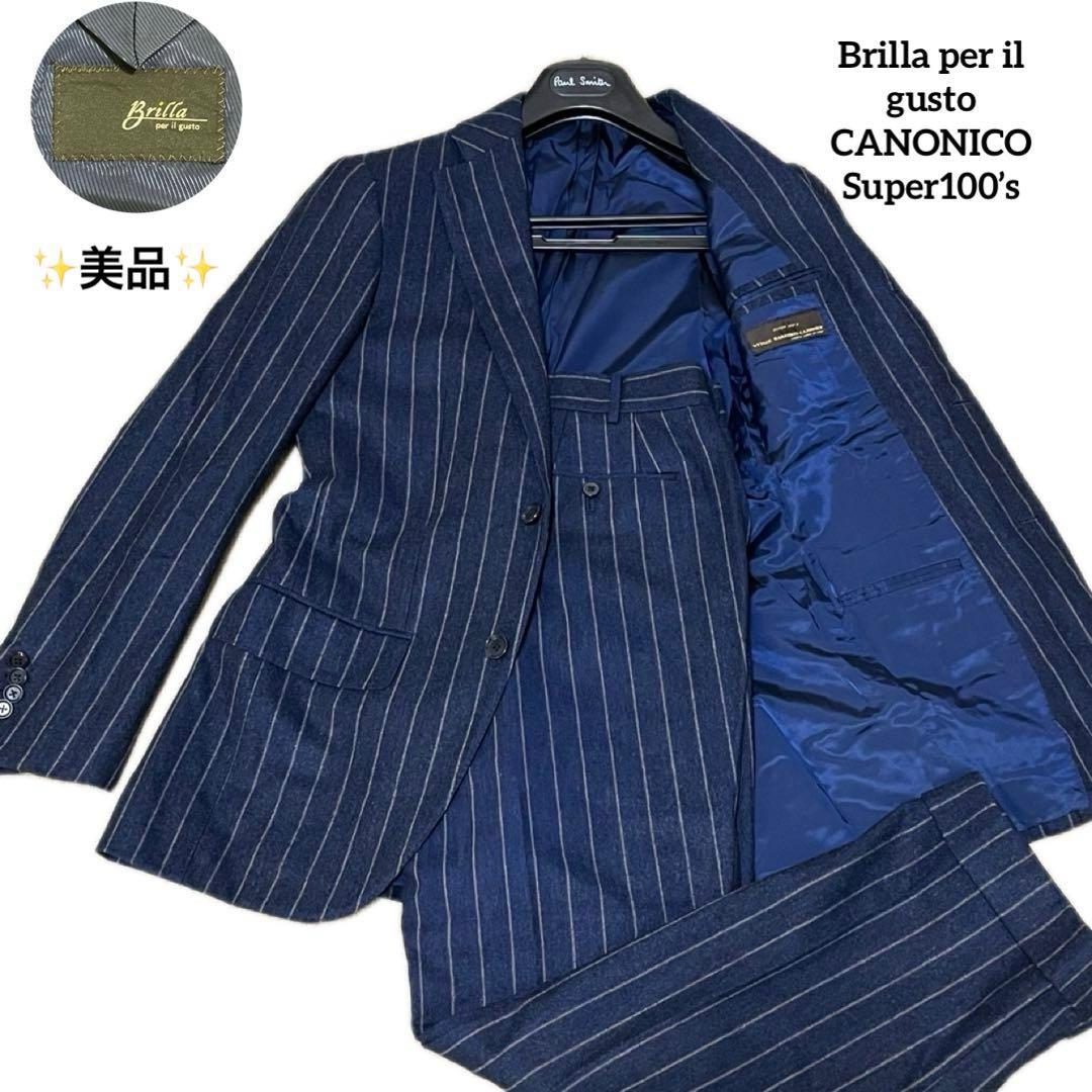 ✨美品✨Brilla per il gusto カノニコ ストライプ スーツ 紺