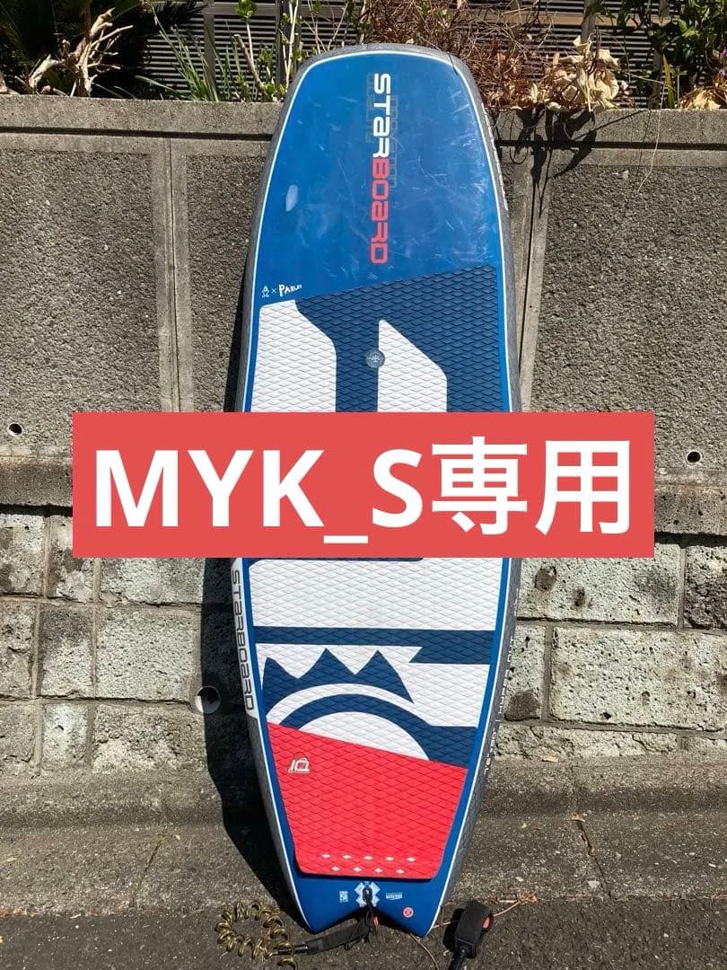 Starboard hypernut 7'6\