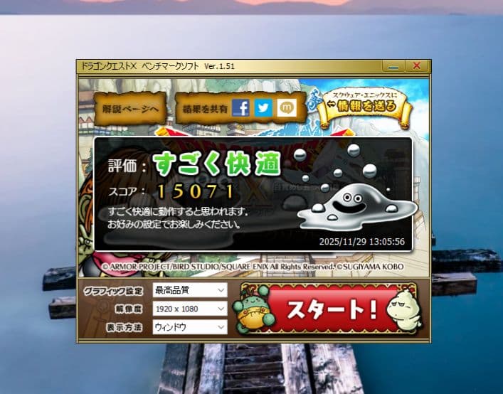 ⑥Windows11 SSD128GB I7 3770 16GB GTX660