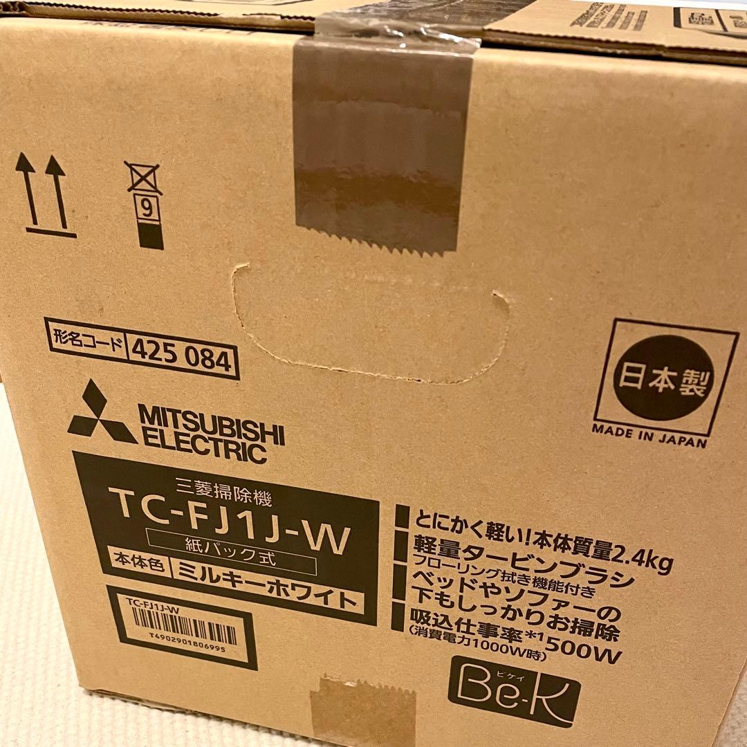 MITSUBISHI 掃除機 Be-K