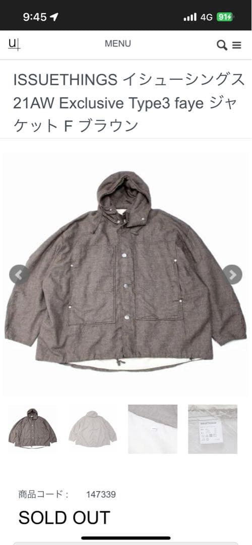 ISSUETHINGS イシューシングス Exclusive Type3