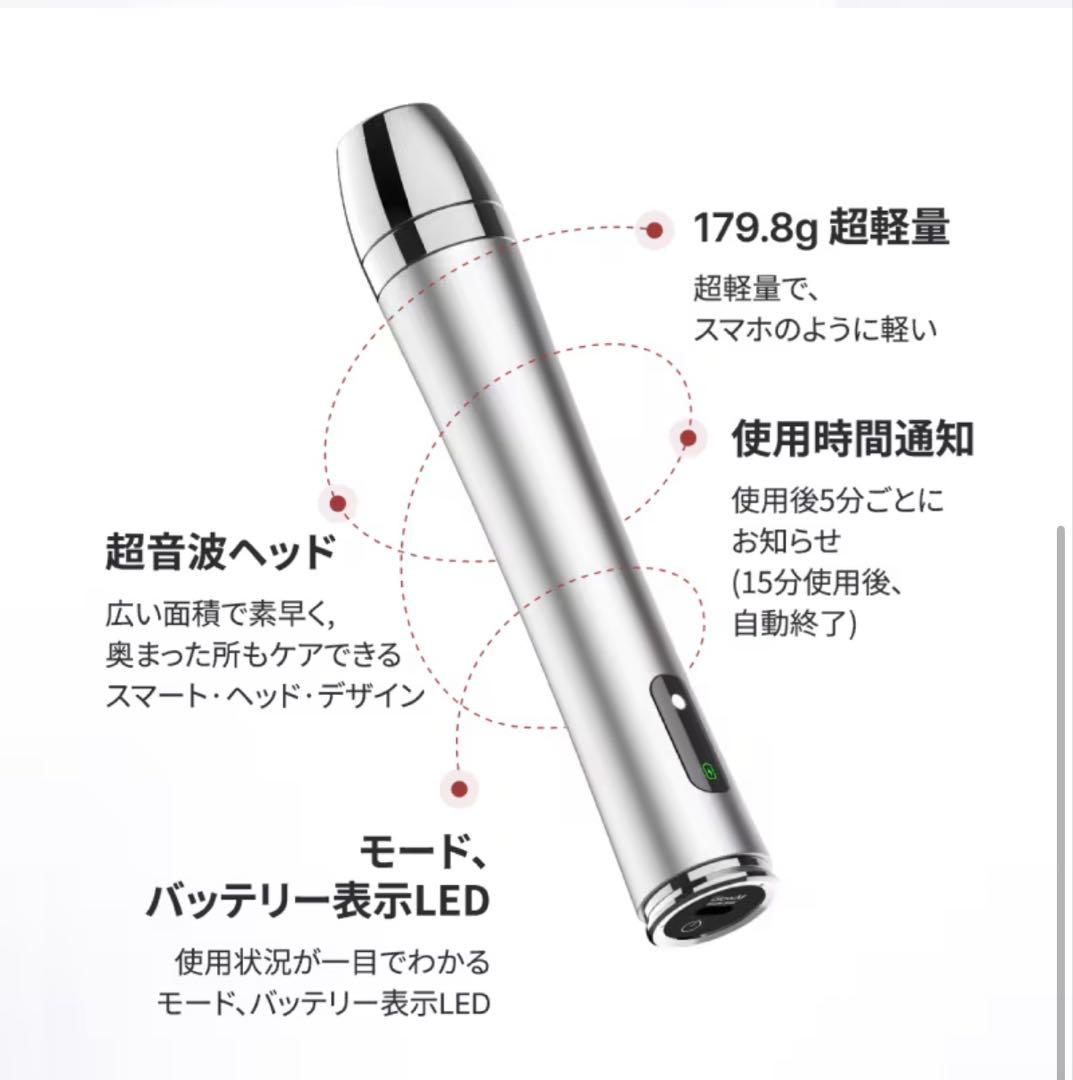 【美品】Glow.m 美顔器 ブースターソニック BOOSTERSONIC 韓国