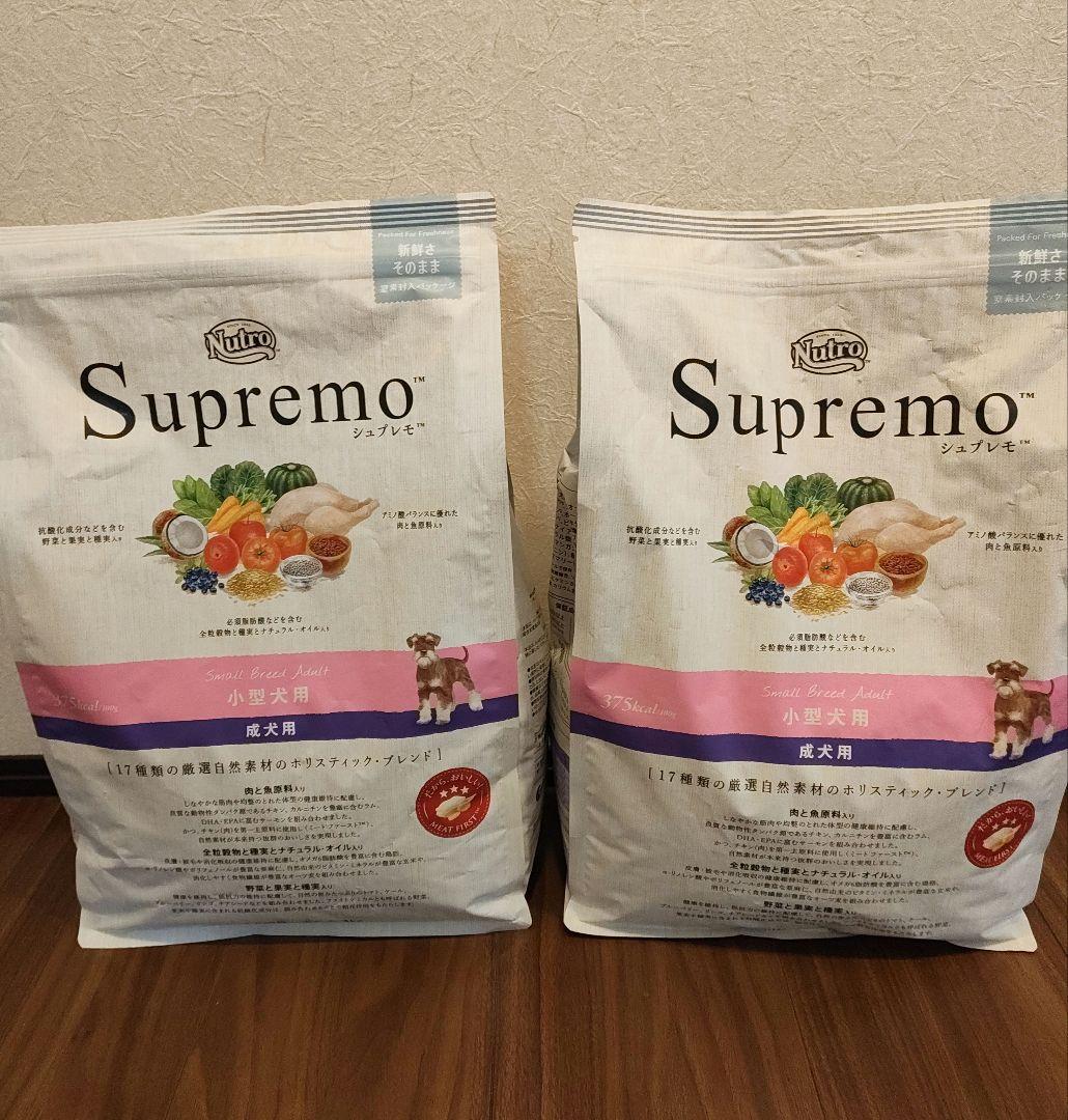 (未開封)シュプレモ Supremo 小型犬 成犬用 ドライフード 3kg×2袋