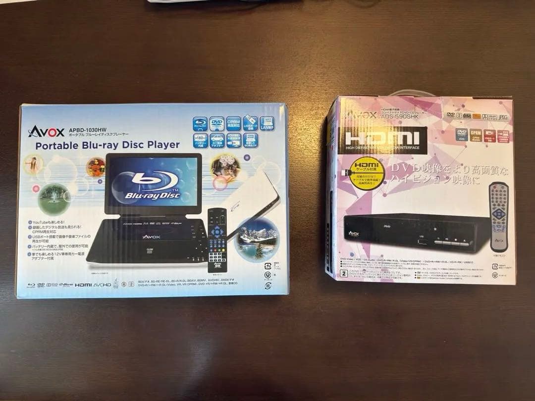 AVOX ポータブルブルーレイディスクプレーヤー APBD-1030HW