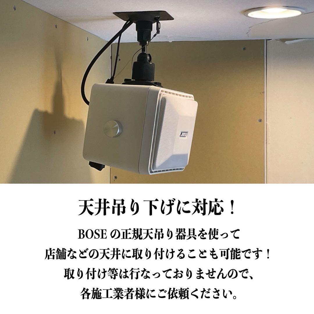 BOSE 101vm Bluetoothスピーカー　2182