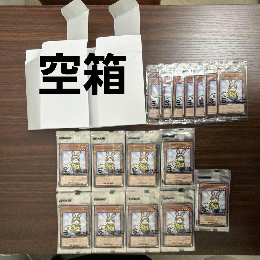 遊戯王 eFootball レスキューラビット ネイマール 97枚セット