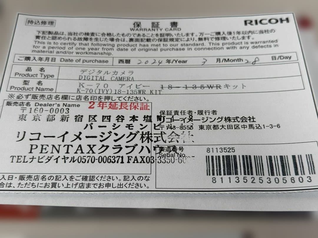 【極美品】PENTAX K-70 アイビー CLUB HOUSEモデル グリーン