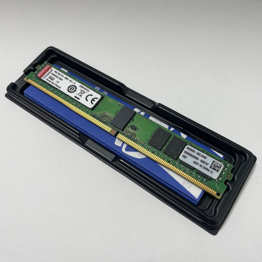 【Kingston's】DDR4-2666MHz_16GB【ECC】