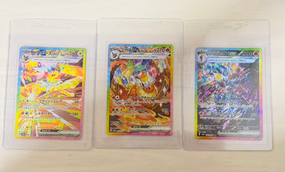 サンダース　ブースター　ソウブレイズ　テラスタルフェスex