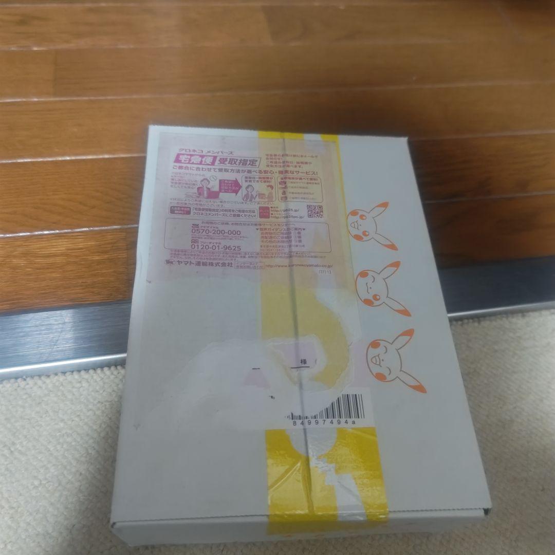 ポ*ん様 限定品! ポケモンカード　25周年アニバーサリーコレクション　⚾大谷◯