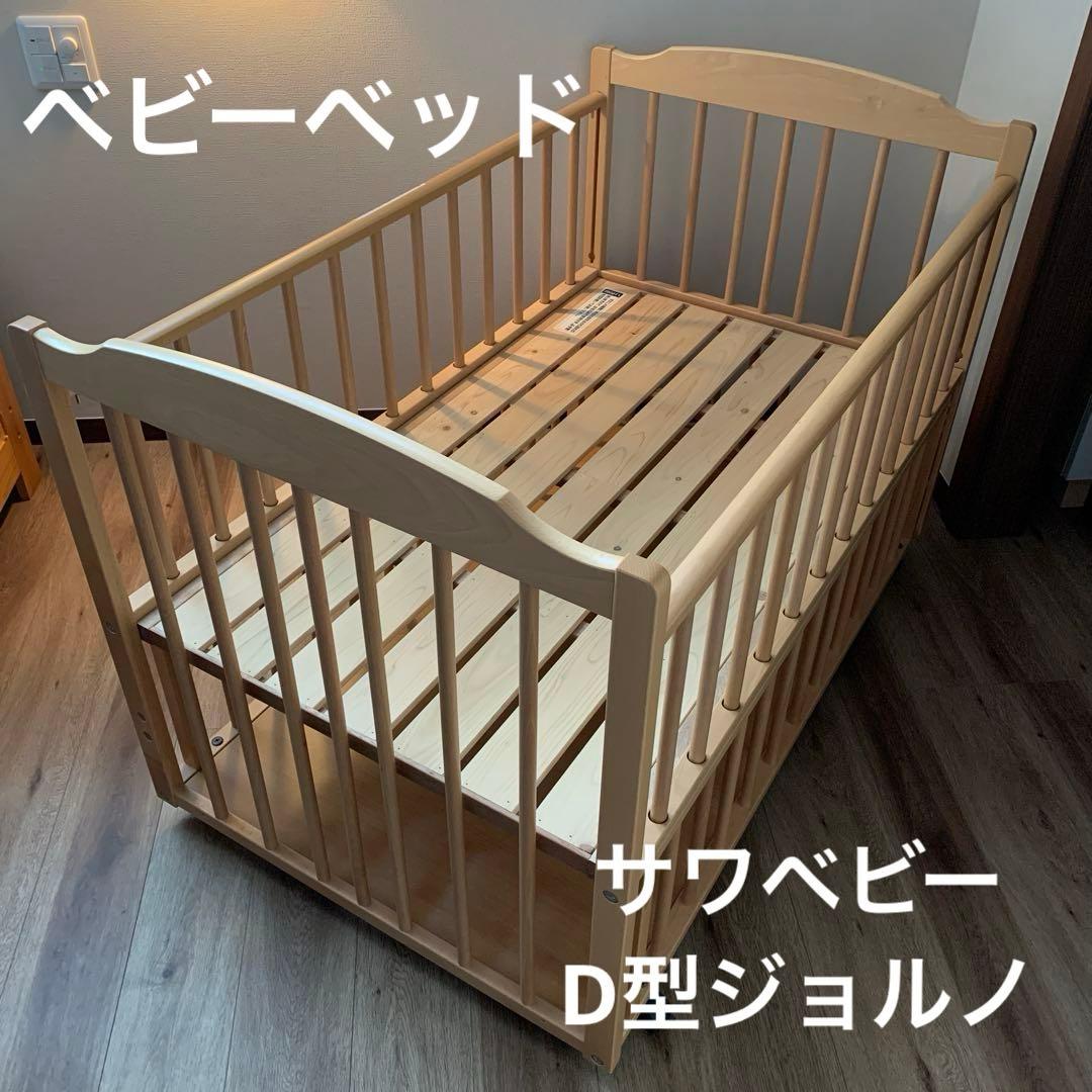 木製ベビーベッド　キャスター付き　添い寝可能　国産ひのき　キッズベッド