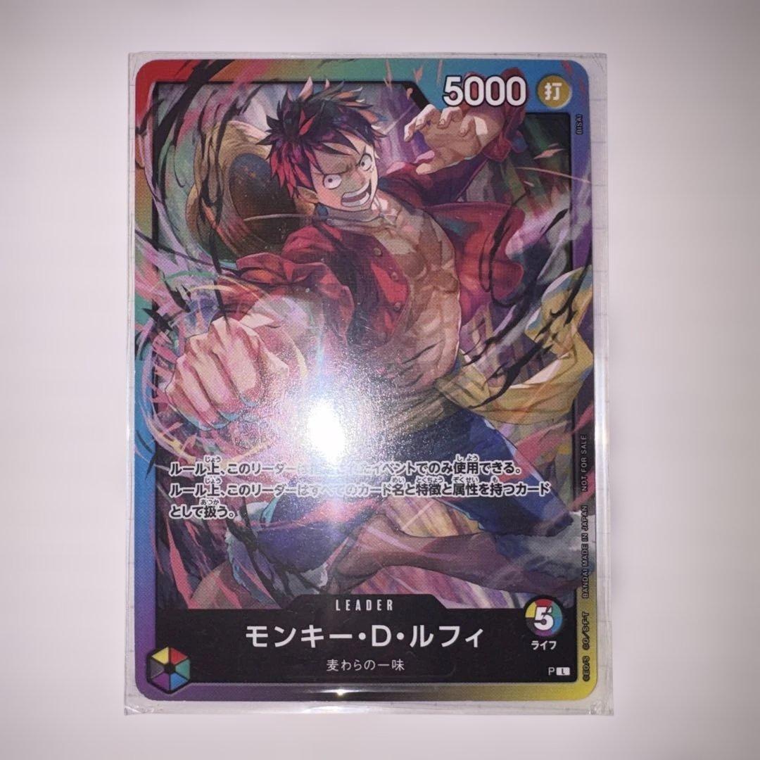 モンキー・D・ルフィ 美品、パラレルまとめ売り
