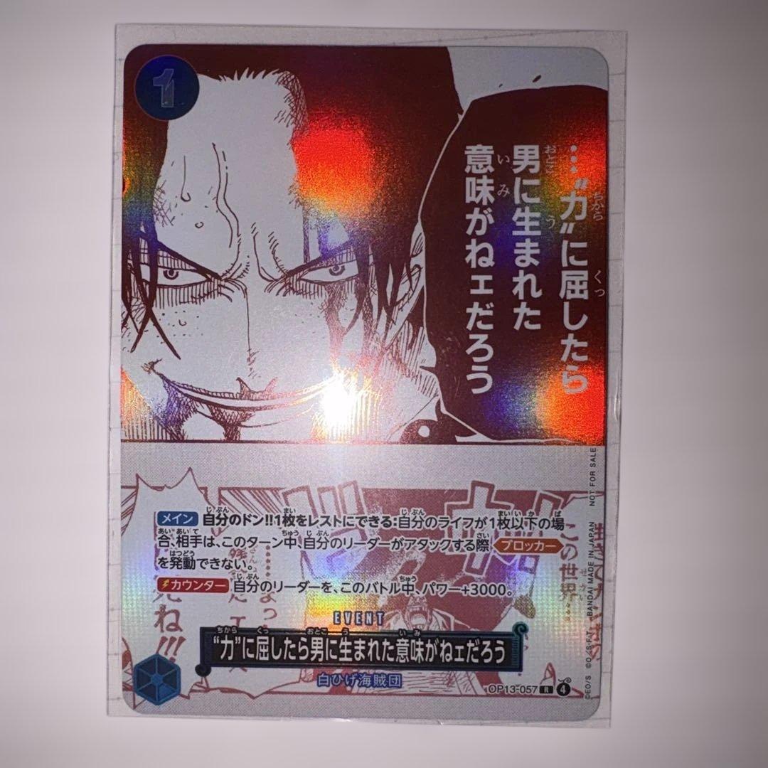 モンキー・D・ルフィ 美品、パラレルまとめ売り