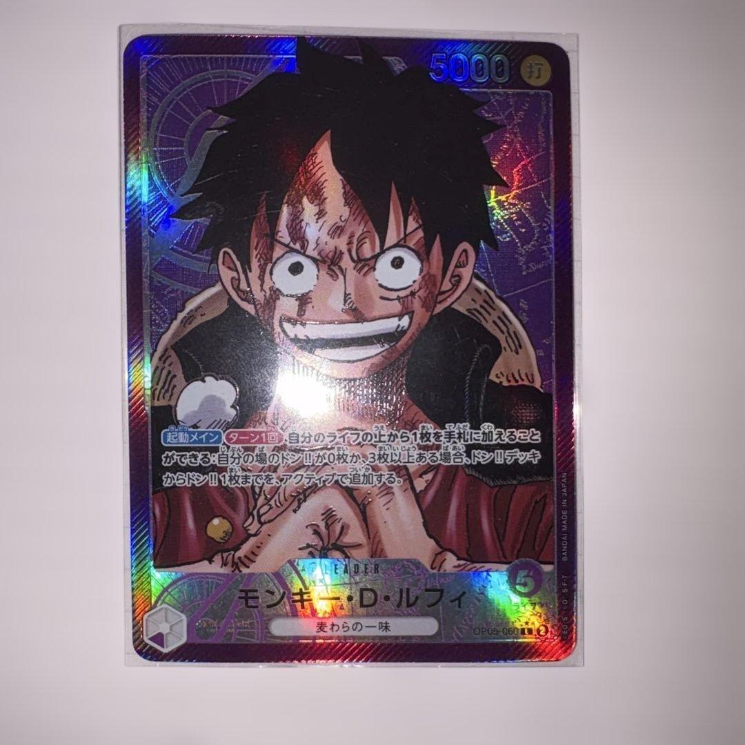 モンキー・D・ルフィ 美品、パラレルまとめ売り
