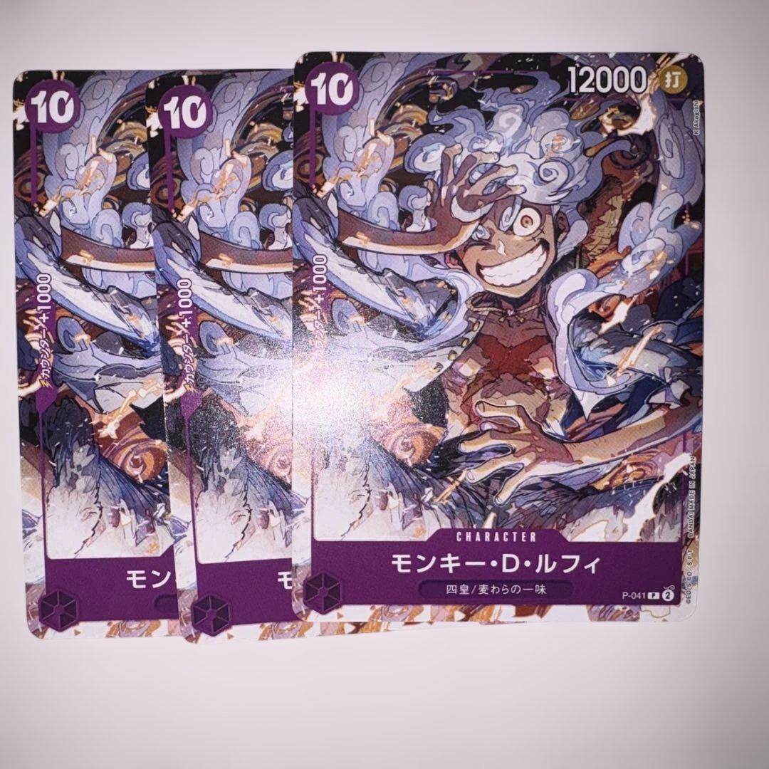 モンキー・D・ルフィ 美品、パラレルまとめ売り