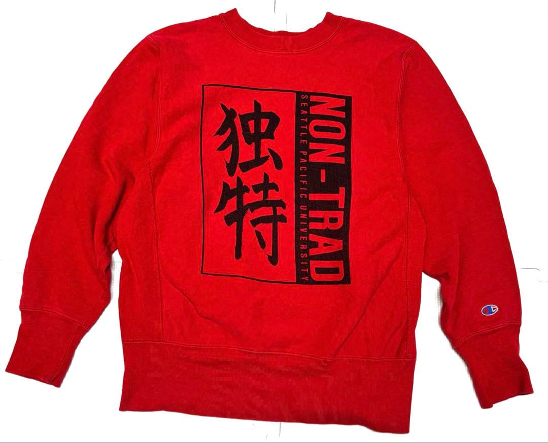 リバースウィーブ　チャンピオン Champion スウェット　80s 珍品