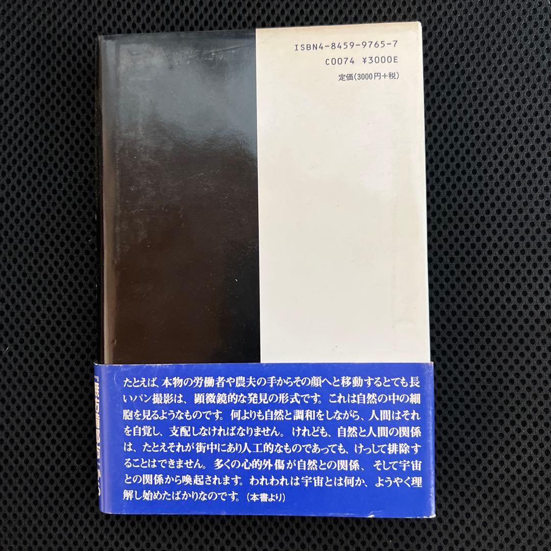 後頭部様用、5点セット