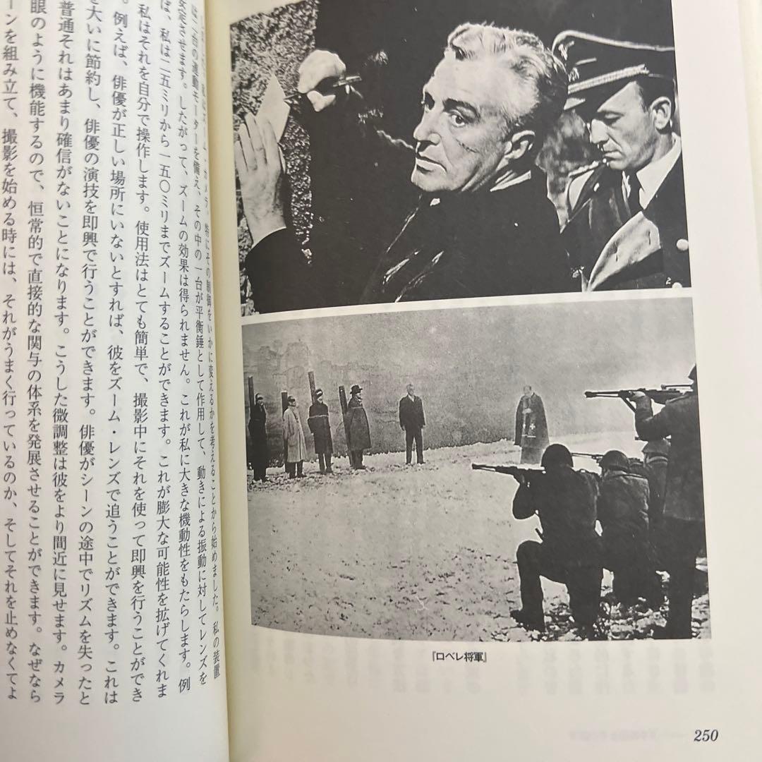 後頭部様用、5点セット