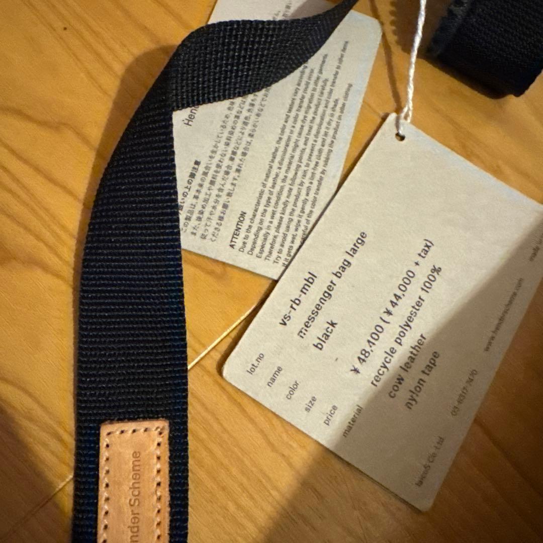 HenderScheme Messenger Bag Large 黒