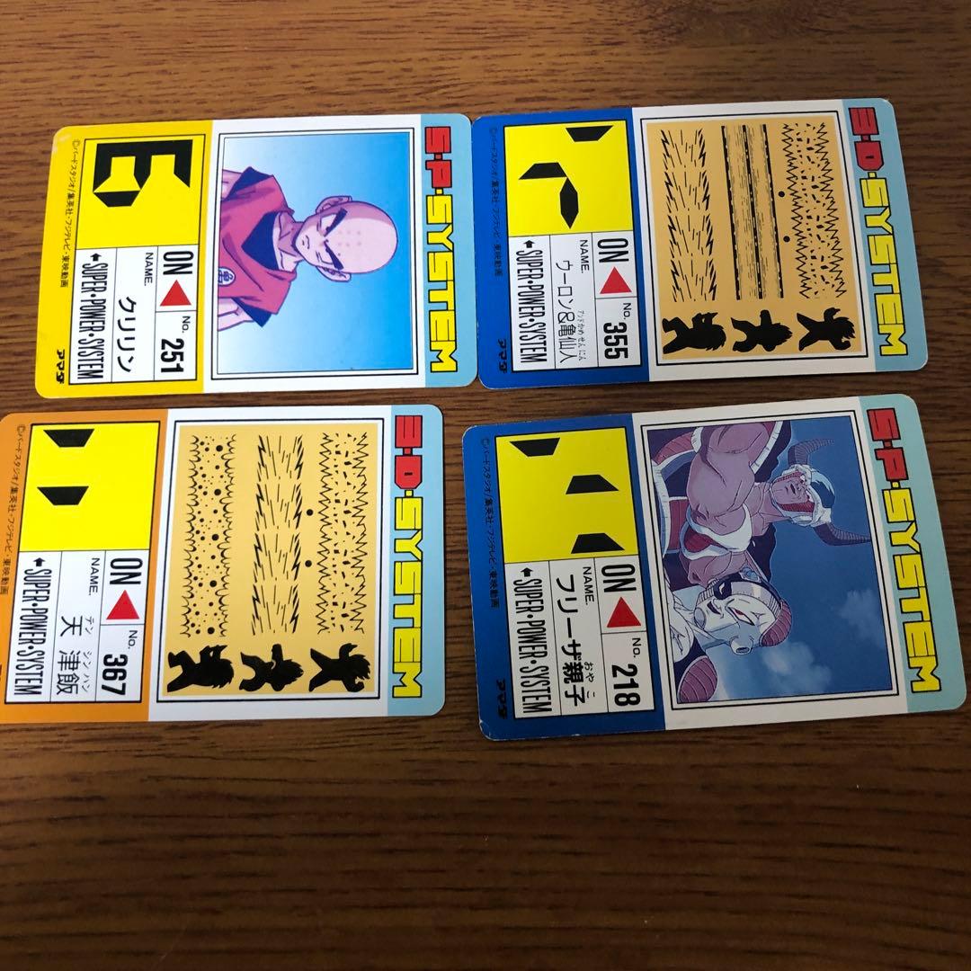 ドラゴンボール カード 28枚セット売り