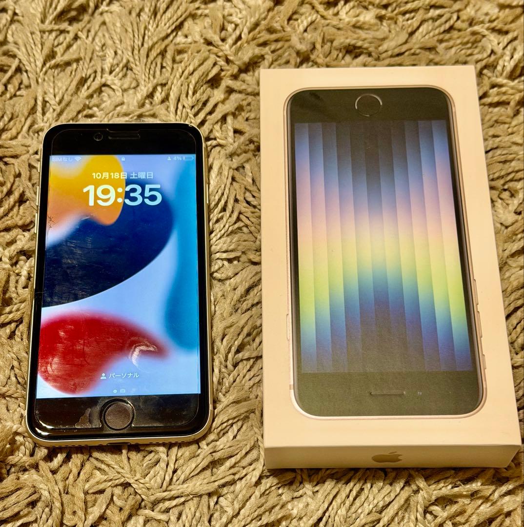 iPhoneSE(第3世代)◼️SIMフリー