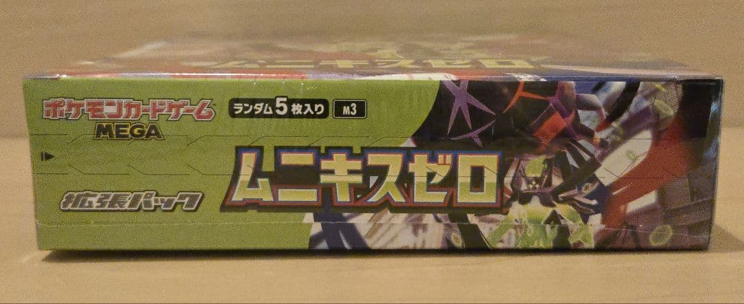【シュリンク付き】ポケカ ルニキスゼロ 1BOX