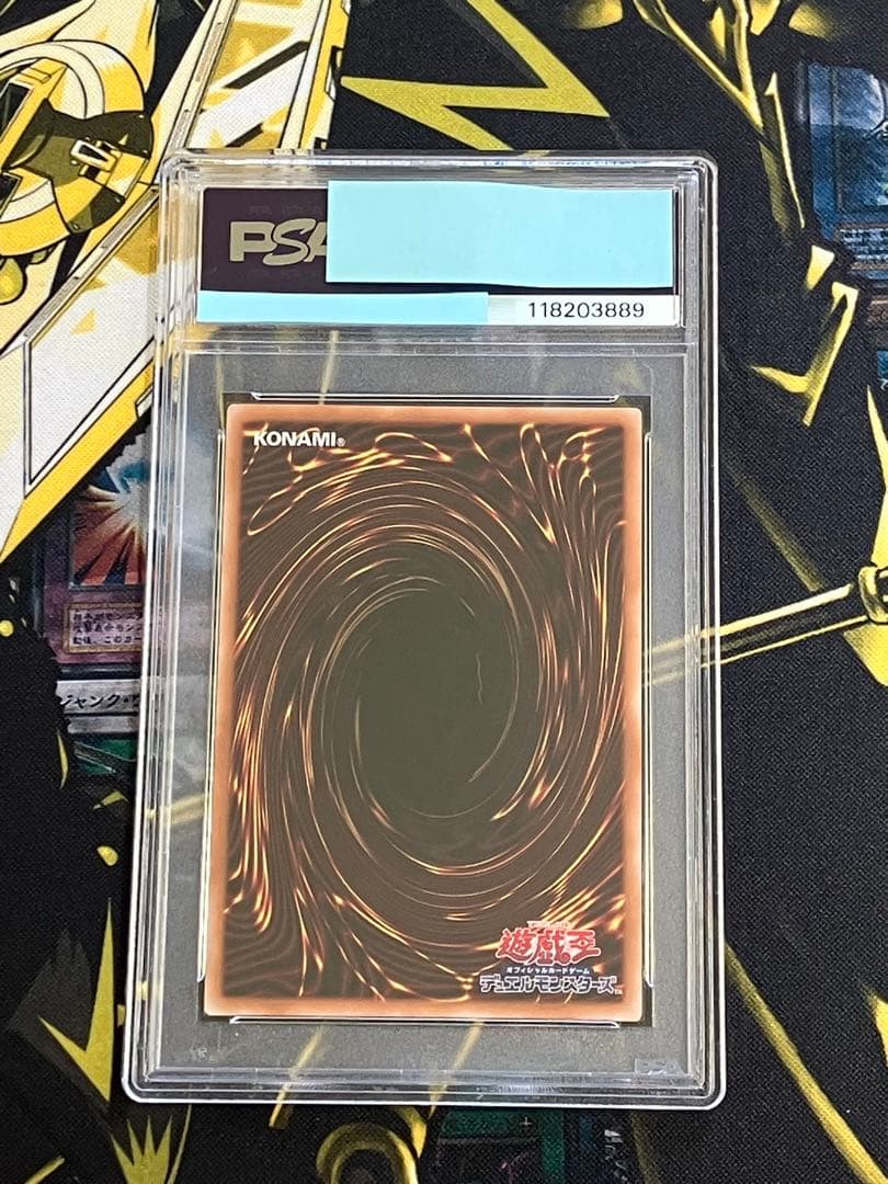 遊戯王　アーコレ　25th PSA9&10 連番セット