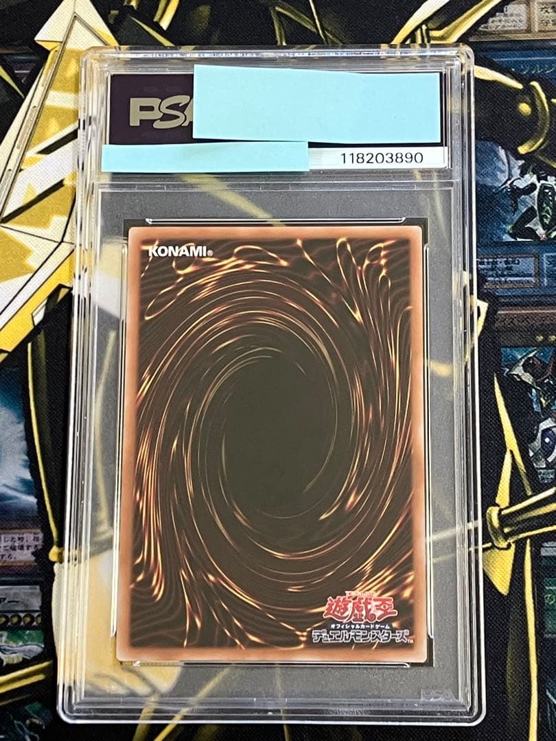 遊戯王　アーコレ　25th PSA9&10 連番セット