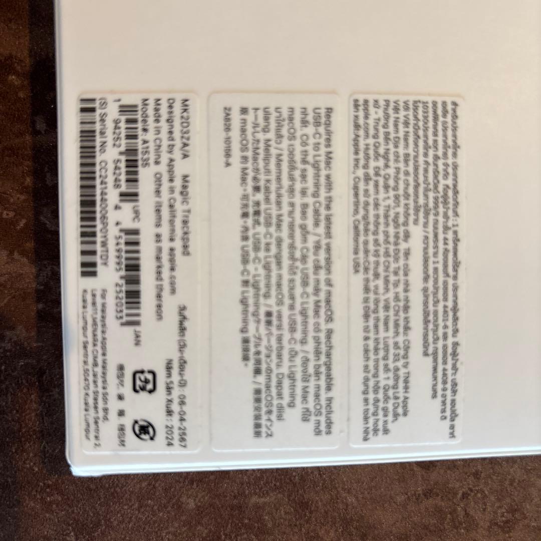 Apple Magic Trackpad MK2D3ZA/A本体