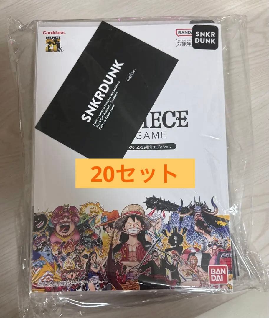 ワンピース　プレミアムカードコレクション　25周年　未開封