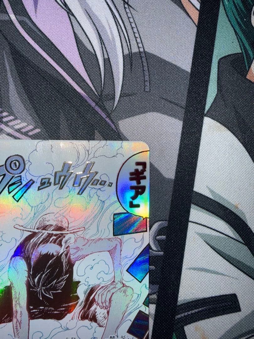 ギア2 パラレル op11-080