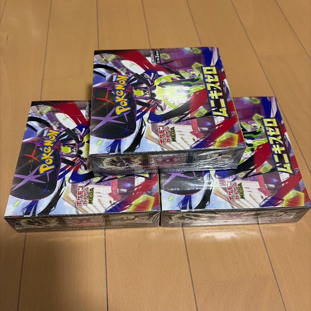 ポケモンカードムニキスゼロ3BOX シュリンク付き