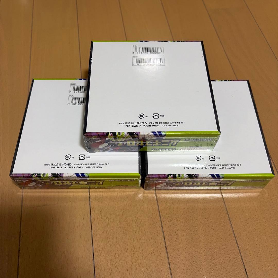 ポケモンカードムニキスゼロ3BOX シュリンク付き