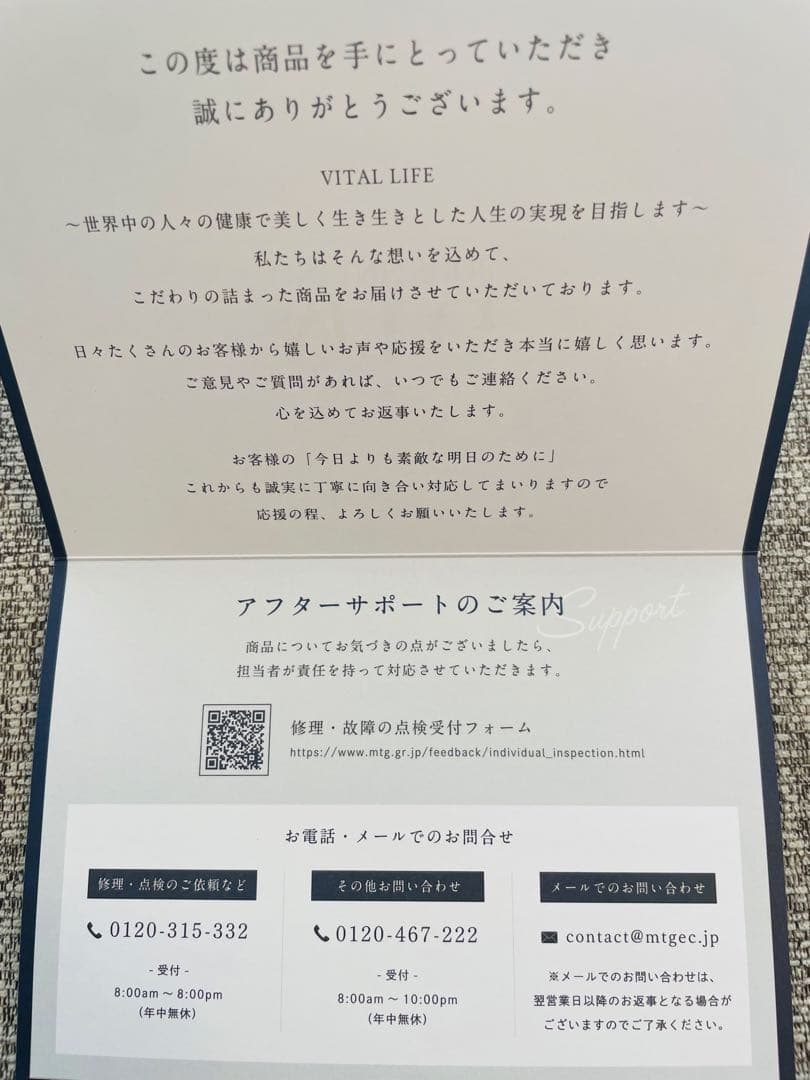 ReFaリファ フィンガーアイロン ストレートアイロン RE-AS-02A 白