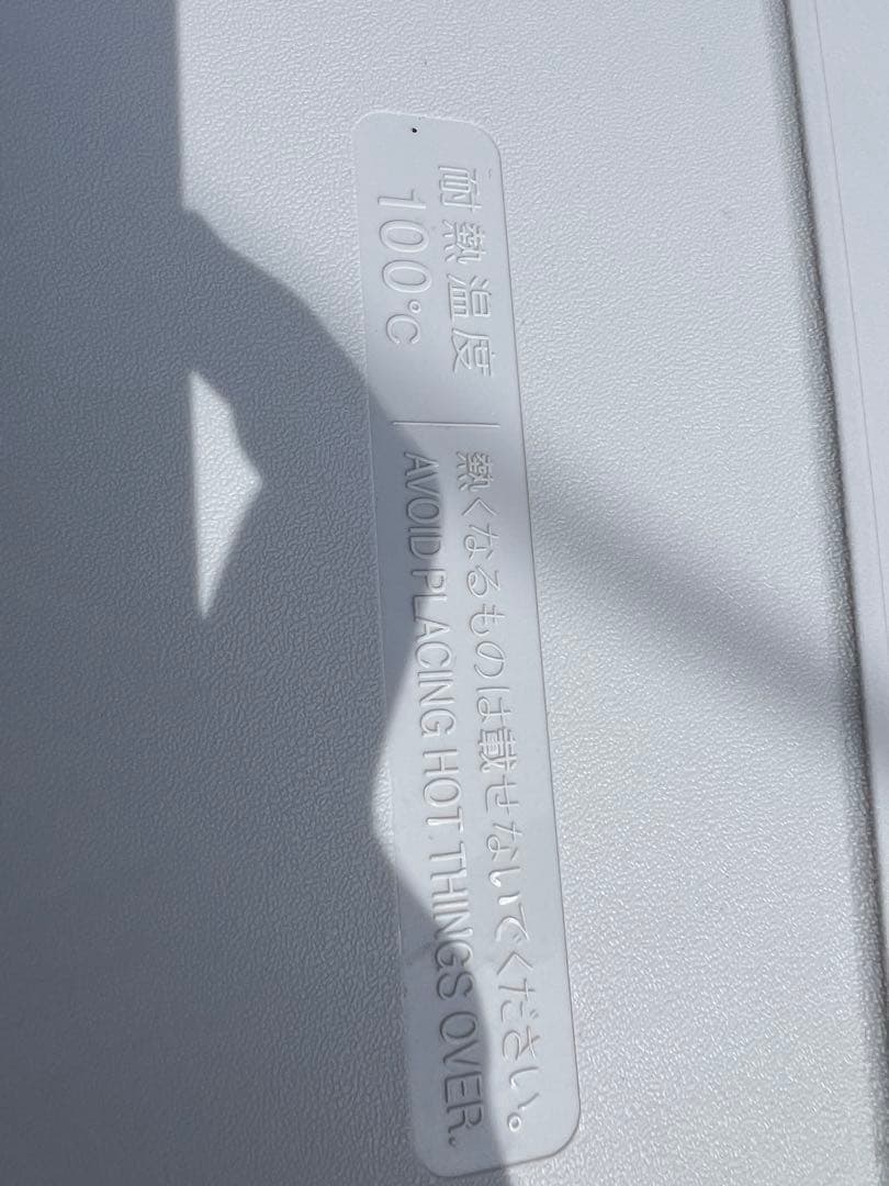 シャープ　ノンフロン冷凍冷蔵庫 SJ-D17F-S