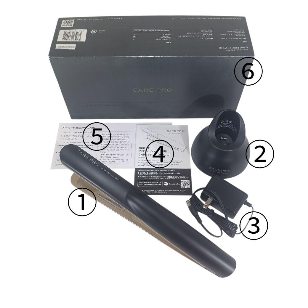 ケアプロ　プロフェッショナル専用　CARE PRO BUI-01 動作保証 美品