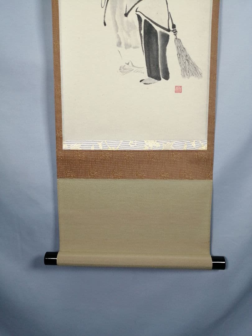 【茶道具】前大徳寺 矢野一甫和尚筆 『猛虎当路坐』寒山拾徳図 画賛 軸B944